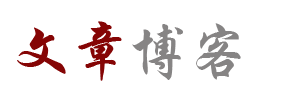 豁然开朗网